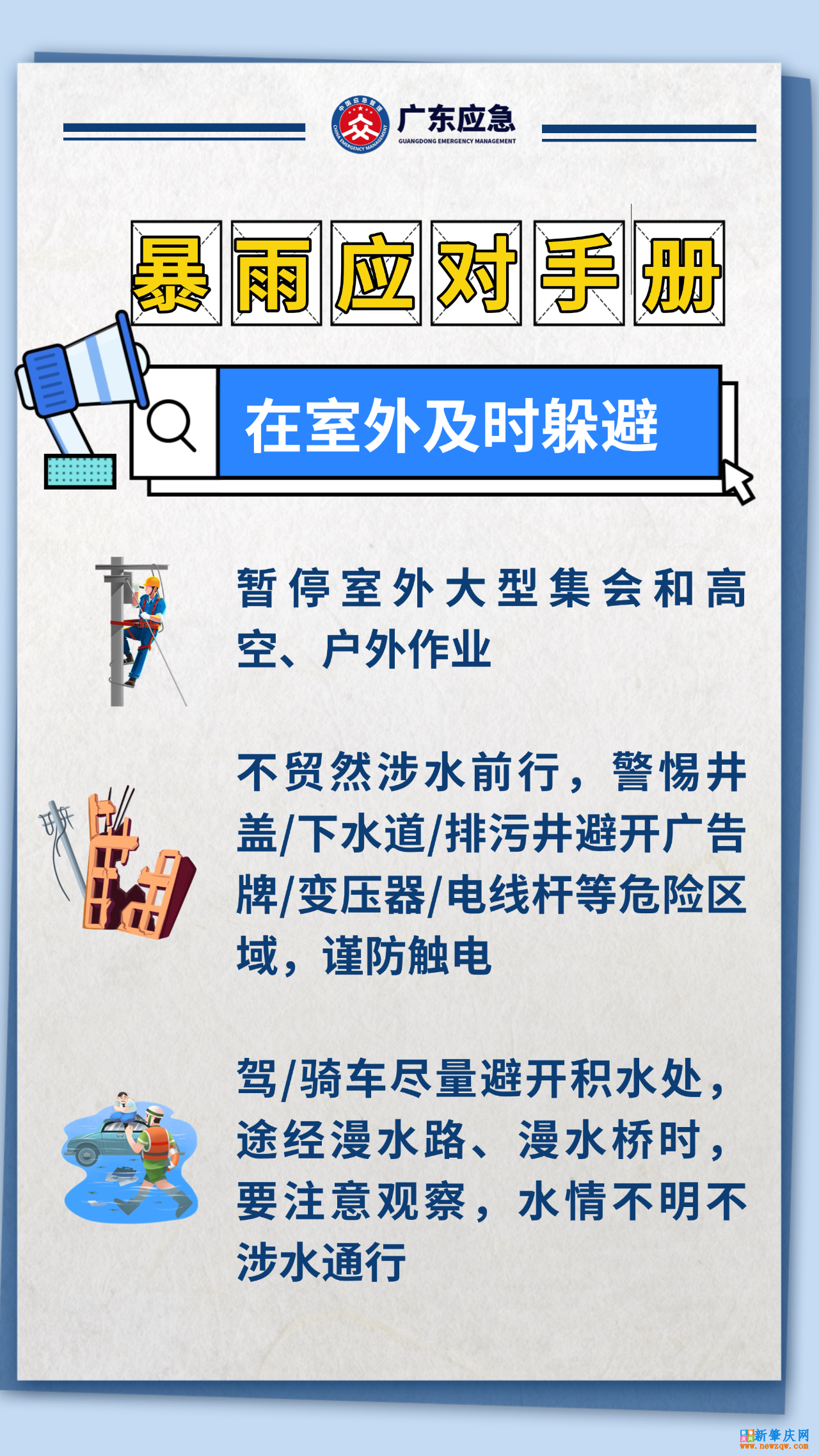 8628531b380fc538292c84751133ce24.png