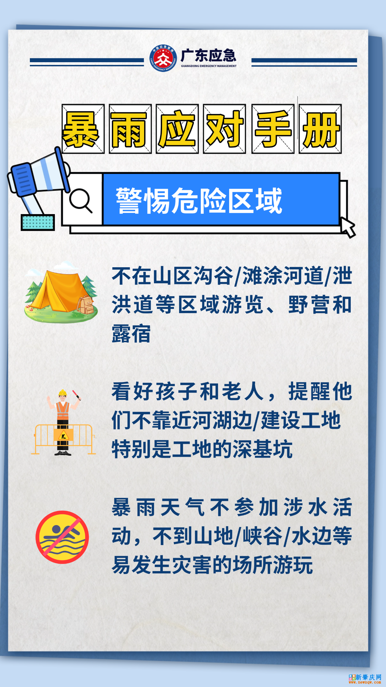 960733631f5609a04f8cde691826582f.png