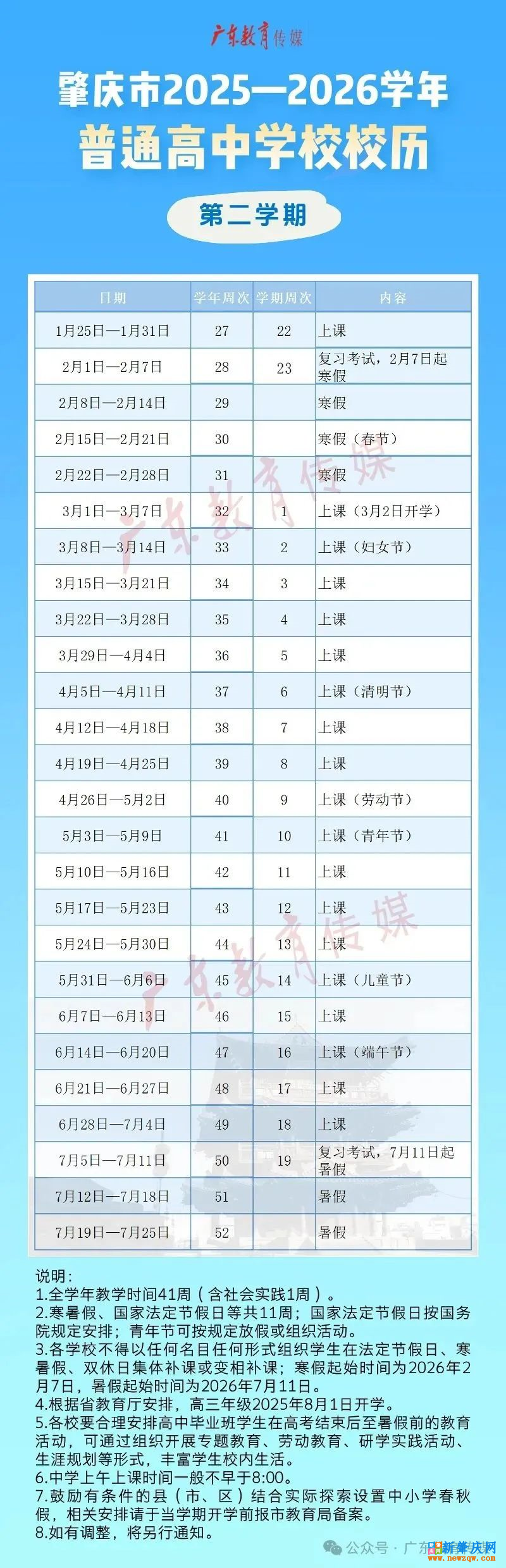 453fa6293a2d3512216c40cc28110380.png