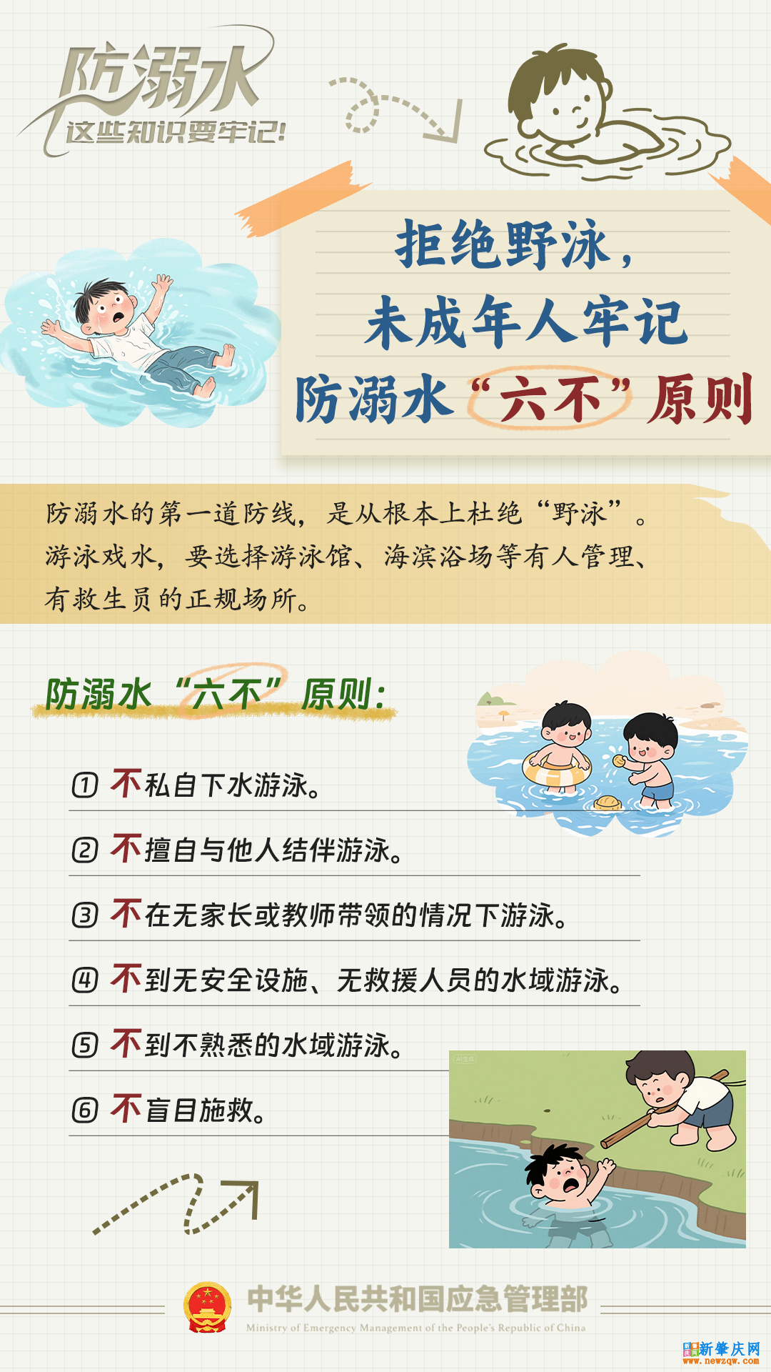 7373d0e083cf2cb87cc593d3bb1fd96d.png