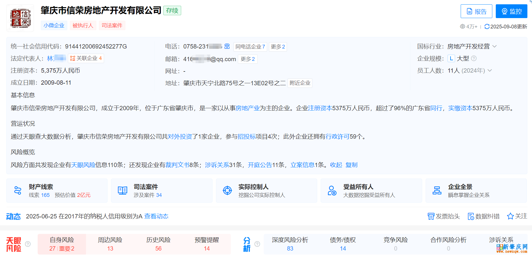 5d07fa6ccde5a846a456eb9b2089addc.png